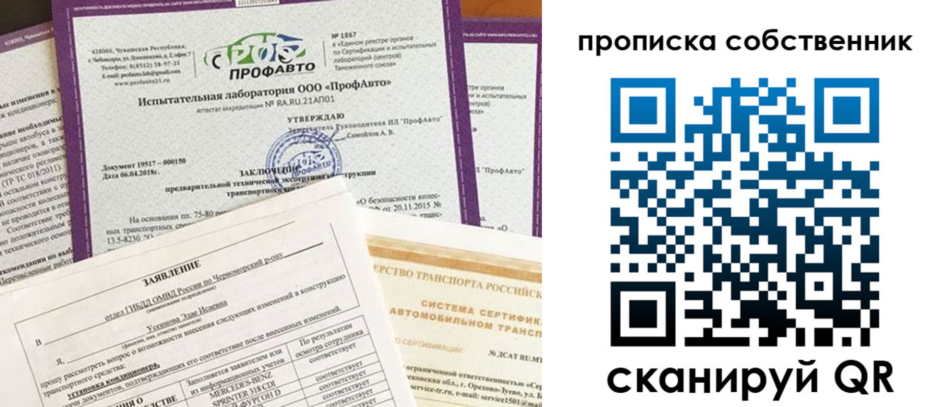 форма 3 в Озёрах