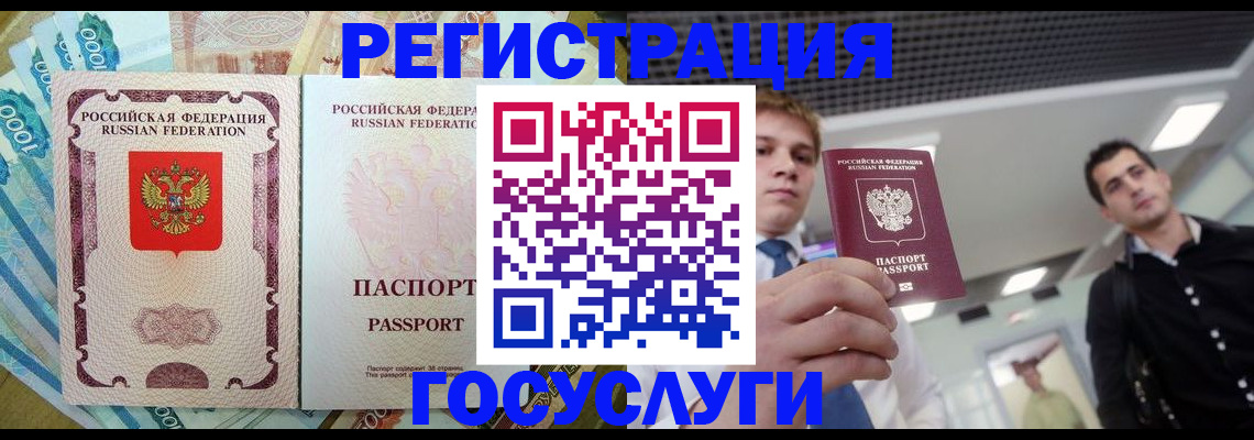 регистрация для школы в Озёрах
